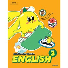 초등학교 교과서 3학년 영어 3 천재교과서 김태은 22개정