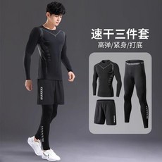男士運動速乾長袖緊身衣套裝 高彈力打底健身服