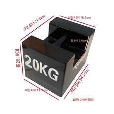 사각 교정 무게표준 제품 중량 표준 분동 측정 검사 교정용 계량 저울 상품 평형 무게추, 1.20kg 강철추+적합인증서