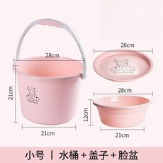 帶蓋塑料洗臉盆 盆桶二合一洗臉盆帶蓋三件套小水桶耐用加厚家用塑料水桶宿舍臉盆, 1個, 小 號.,綠色桶/盆/蓋* 三件套, 綠色, 小號