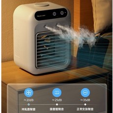 USB移動式空調 豪華款-18㎡降溫