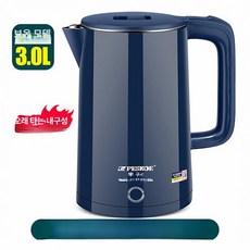 스텐 전기포트 대용량 3L 전기 주전자 휴대용 여행용 포트기, 3L 반구형 블루 보온, 기본 색상