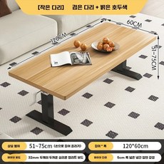 리프트업테이블 높이조절 책상 쇼파테이블 좌탁 거실, AN. 12060x5175 I자형 검정 라이트월넛