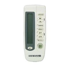 삼성 에어컨 호환 리모컨 벽걸이 스탠드 - 삼성 B타입 - 삼성 에어컨 호환 리모컨 벽걸이 스탠드 - 삼성 B타입
