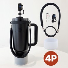 완편템4종 원해아 스탠리 텀블러 호환 스트랩 실리콘 바닥 커버 빨대 마개, WH0005-C(블랙), 1개