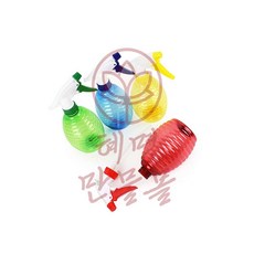 둥굴이 분무기 색상랜덤