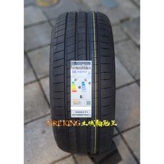 土城輪胎王 F1A6 輪胎 公司貨 保固卡 205/55-17 215/40-17 235/45-17 245/40-17, 1個