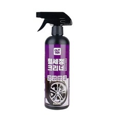글리터 자동차 휠크리너 휠세척 철분 제거제 500ml 자동차 정제 타이어 청소 철분제거제 휠세 휠클리너 dew+38036Bn