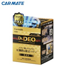 【CARMATE】Dr.DEO 金牌汽車內裝消臭蒸氣 轎車用 (D289), 1個