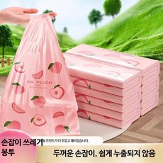 가정용 대형 쓰레기봉투 탈취기능 포함 복숭아향 플라스틱 봉투 휴대용 청소용품 분리수거비닐 차량용 및 욕실용 청소도구 활용 가능, 두꺼운 복숭아 가방 150개 30x50cm, 1000ml, 150개