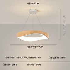 이오 최강희조명 천장조명 수면등 침실무드등 선물, 스타일 A 60cm 쿨화이트