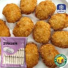 냉동 고로케 골라담기 (감자 카레 야채 고구마 새우), 1개, 900g