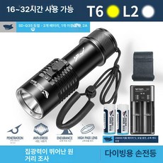 수중 손전등 문어 다이빙, 옐로우 앤 26650배터리2개+충전기