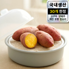 뚝땁 국산 전자레인지 찜기, 그레이, 1개