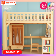 우드벙커 좁은방 공간활용 원목 벙커 침대 2층 이층 게스트 하우스 어린이 성인 기숙사 DIY, F