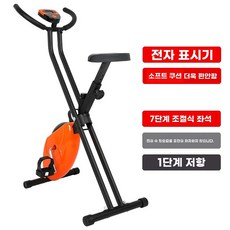 실내자전거 가정용 접이식 헬스자전거 싸이클링 상품 홈트, 1, B. 기본 오렌지색 웨빙 자동차는 지연이 발생하므로 권
