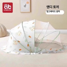 침대 전용 접이식 전면 커버 용 모기 차단, 앤디 리틀 래빗 블랙아웃