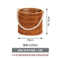 法式田園藤編手提籃 珍珠提手禮盒收納, 圓形手提籃, 1個