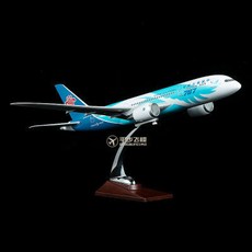 飛機模型 43CM南航波音787仿真飛機模型民航客機南方航空禮品收藏裝飾擺件 航模客機 仿真原型機 航空模型, 1個, 43CM南航波音787仿真飛機模型民航客