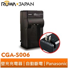 ROWA 樂華 Panasonic 適用 CGA-S006 電池充電器 適用 DMC-FZ28/FZ30/FZ35/FZ38 相機, 1個