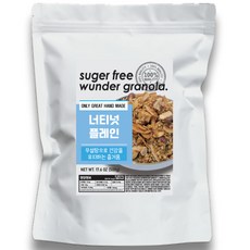 분더 무설탕 그래놀라 너티넛플레인 시리얼 대용량, 1개, 500g