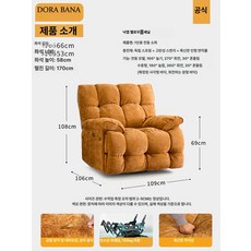 리클라이너의자 네일샵 체어 서재 리클라이너소파, 전동 모델 회전 흔들림, 폴른리프옐로우