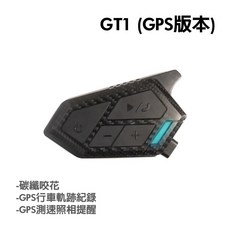 Winstouch WBH-GT1 安全帽藍芽耳機 測速提醒 GPS軌跡記錄 混音對講 專用APP