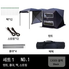 카니발 차박텐트 쉘터 SUV 후방 도킹 텐트 트렁크 꼬리텐트, 더블하우스퓨어블랙1