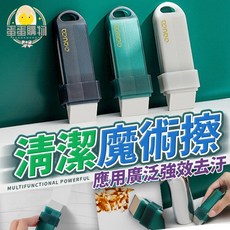 多功能清潔魔術擦 廚房浴室汽車小白鞋去污除水漬除水垢, 1個