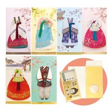 아트박스/프롬앤투 속보이는 한복용돈봉투 FB308 set(6종 한세트)