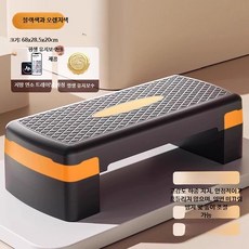가정용 에어로빅 스텝박스 실내 점핑 훈련대, 블랙오렌지3단높이조절