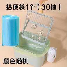 貓砂鏟貓砂垃圾桶二合一不鏽鋼鏟貓屎豆腐砂拾便桶寵物鏟屎神器, 純色【拾便袋】 尺寸專配, 1個