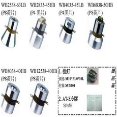 惠柏 超音波震盪器 工業清洗設備, 1個, 28KHz, 28KHz