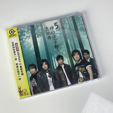 五月天《神的孩子都在跳舞》專輯 CD+歌詞冊 滾石經典 全新未拆封, 如圖所示