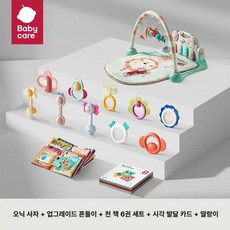 신생아 모빌 신생아모빌 침대모빌 모빌만들기 모빌대 아기장난감, 1개, 고급세트 올리 G 라이언+6권+시각 종