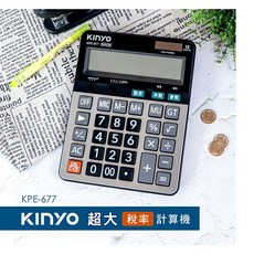 KPE-677 12位元超大稅率計算機 (商用/國家考試/工程/科學型), 1個