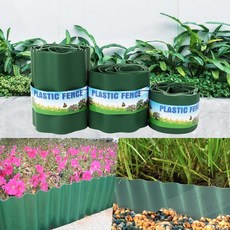 잔디 경계 엣지 정원, 10cm, 1개