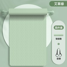 TPE瑜伽專用墊減震隔音防震防滑健身家用加厚運動瑜伽墊代發, 1個, 61cm寬單色：艾草綠