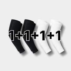 ANONIZ 남자 무지 자외선차단 여름 쿨 팔 토시, 4세트, 혼합