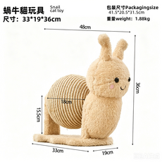 GUEFOON 貓抓磨爪玩具, 1個, 蝸牛旋轉貓抓柱:貓抓板（0648）
