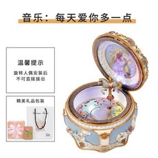 客製化旋轉木馬音樂盒 發光八音盒 聖誕節生日禮物 女孩閨蜜禮物 交換禮物 摩天輪 七夕禮物 畢業禮物, 音樂：每天愛你多一點