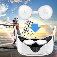 VR게임 오큘러스 렌즈보호 커버 실리콘, 화이프, 1개