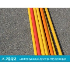 드론 장애물 세트 회피 연습용 레이싱, 1개, 1m 폴대 1개