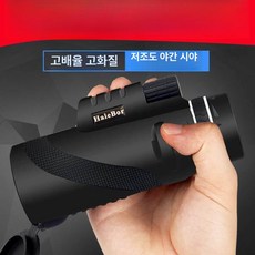 77ang 야시경 야간 실용적, 20x50, 기본 색상