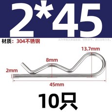 커튼 체인 연결 부품트레일러 핀 코터 고정 행잉 클립/핸드트럭 트랙터 38개의 키트 적합한, 1개, BA. 304 스테인리스강 x45 0개