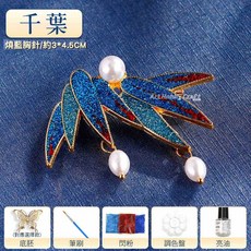 古典風格芙蓉燒藍髮簪/約13*6CM，精緻燒藍工藝髮飾，優雅髮簪, K胸針-千葉, 1個