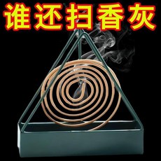 無品牌 蚊香架, *蚊香架三角* 蚊香架 懸掛式* 蚊香架,A三角蚊 香架：1個裝(懸掛+落地)5種