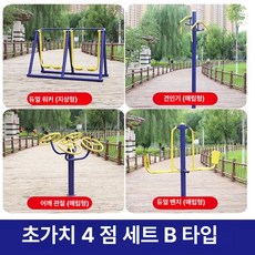 실외 피트니스 중노년 어깨 목 허리 등 마사지 운동기구, 기본 색상, 4종 세트 B