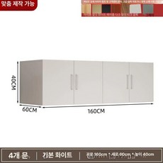 원목 이불장 원룸용 선반 펜션이불장 거실용 슬라이딩, 160 길이 60 너비 40 높이 4문