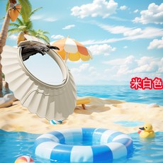 熱銷洗頭帽 加大洗髮帽 成人洗髮帽 老人洗髮帽 寶寶洗頭帽 洗髮帽 兒童洗髮帽 兒童洗頭帽, 專業氣墊設計立體上翹大帽檐-雲朵, 1個